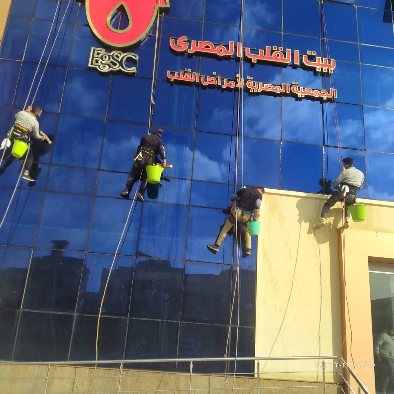 عن شركة هب كلين